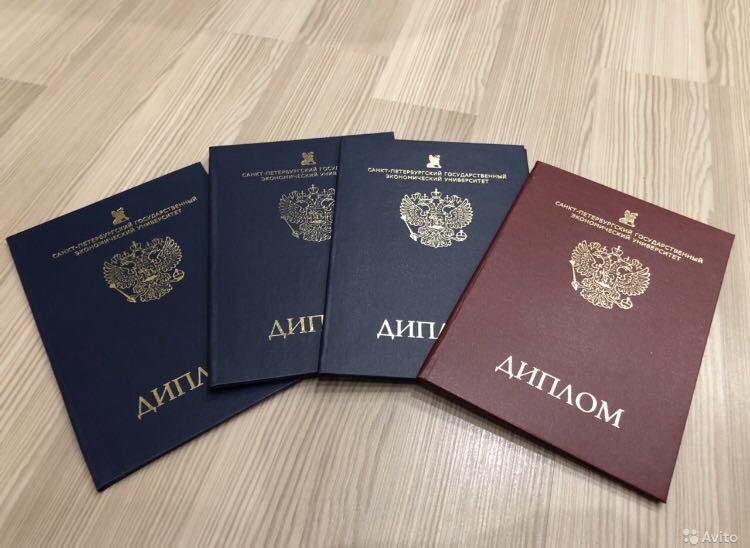 Купить диплом любого образца как выбрать и не ошибиться -1447177717