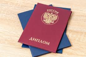 Купить диплом любого образца как выбрать и не ошибиться -1447177717