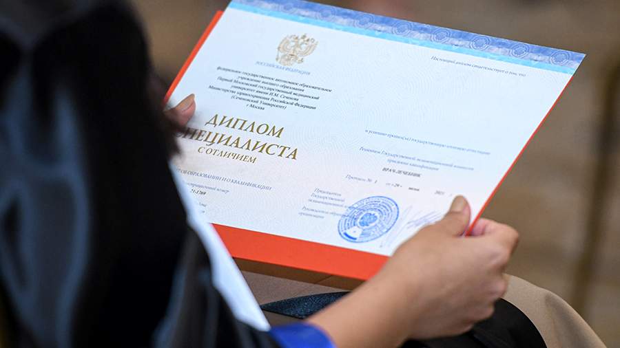 Купить диплом Ваш путь к успеху -1449061092