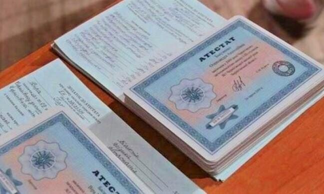 Купить диплом Ваш путь к успеху -1449061092