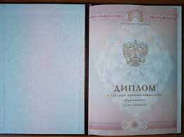 Купить диплом РАТИ ГИТИС - Учеба и карьера