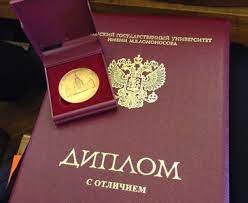 Купить диплом в любом городе России быстро, удобно, надежно