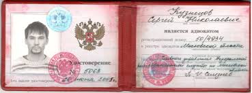 Купить диплом в Новосибирске без предоплаты 879374533